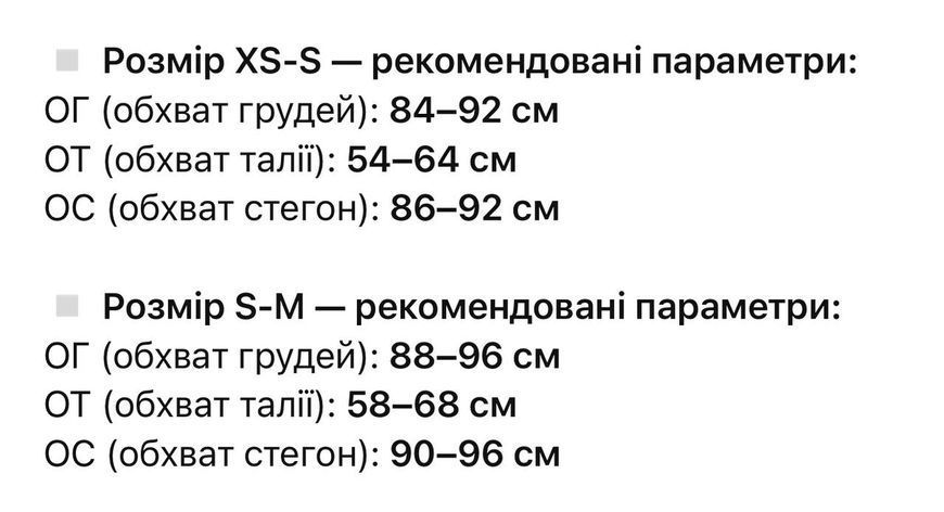 1675_чорний2 фото
