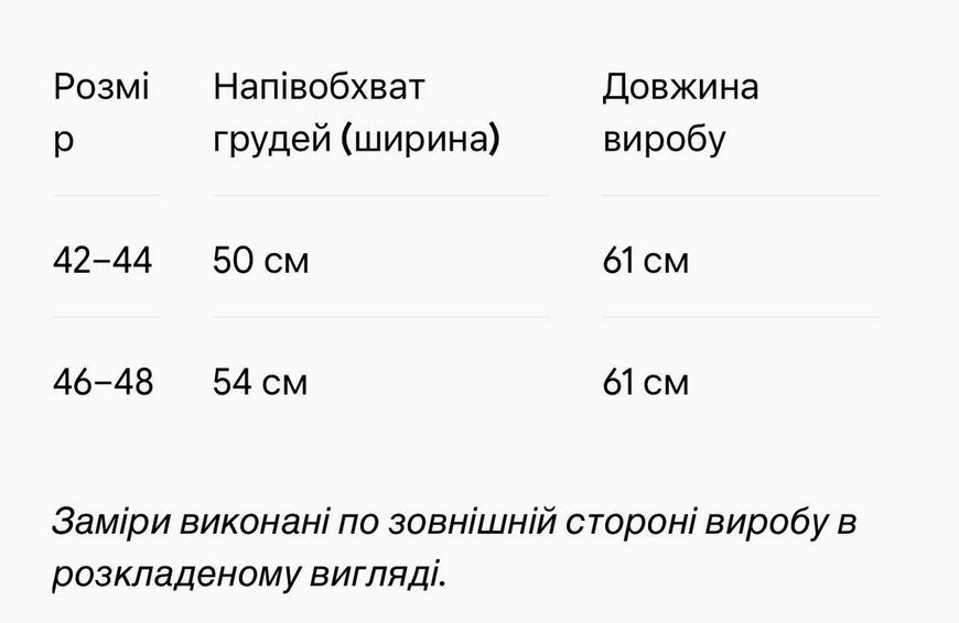 0787_рожевий2 фото