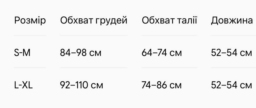 Неймовірно красивий лонгслів з мікродайвінгу 7907_білий2 фото