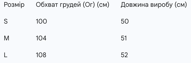 Жилетка укорочнена 1069_корічнева3 фото