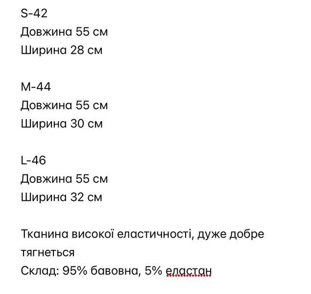 Майка в рубчик 10055_темно_сірий фото